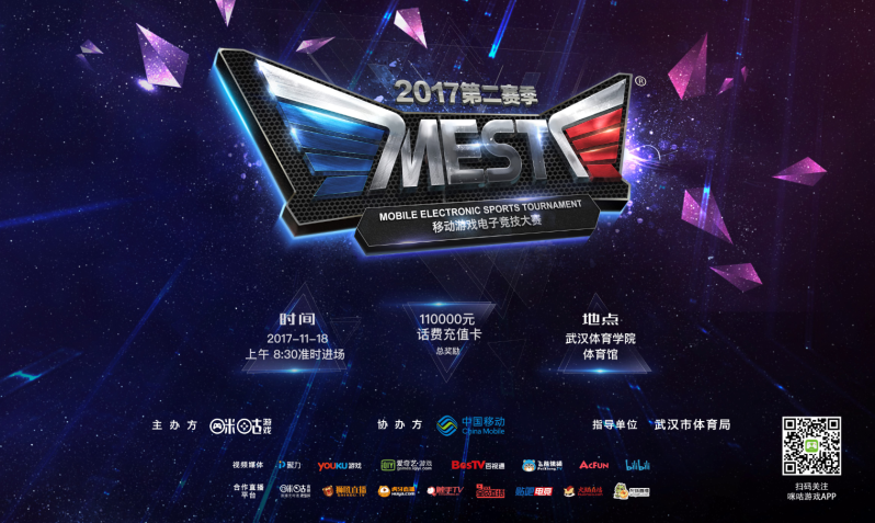 赛博朋克2 赛博朋克2