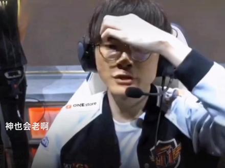光率