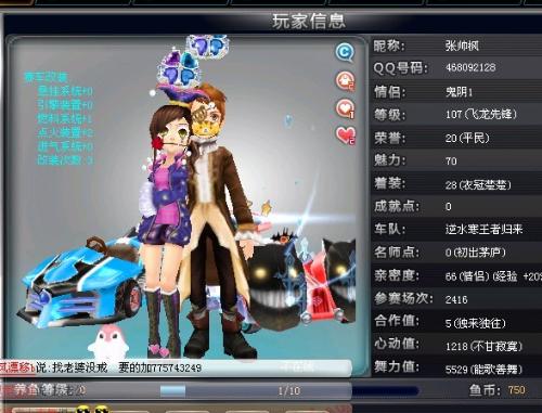 场上治疗后
