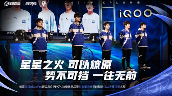 中国年轻运